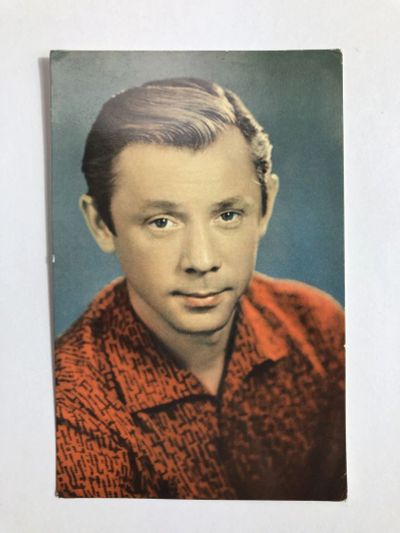 Лот: 23299870. Фото: 1. Олег Анофриев. Открытка. 1966... Открытки, конверты
