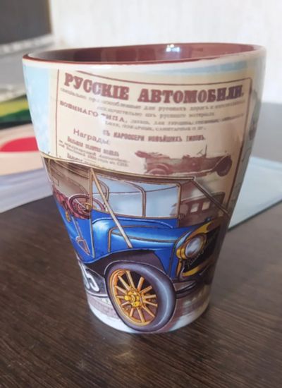 Лот: 18072169. Фото: 1. Кружка Автолюбителя. Много лотов... Кружки, стаканы, бокалы
