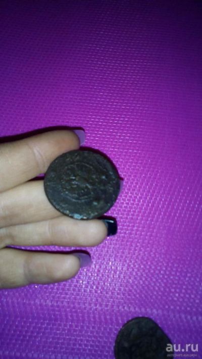 Лот: 9120077. Фото: 1. Крестовый пятак 172? года недорого. Россия до 1917 года