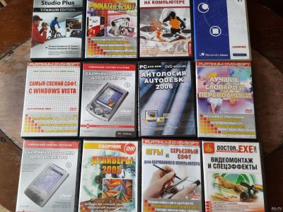 Лот: 17743332. Фото: 1. Диски для установки программ. Другое (компьютерные игры, игровые аккаунты, по)