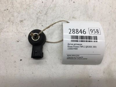 Лот: 20384735. Фото: 1. Датчик детонации Nissan Primera... Электрооборудование