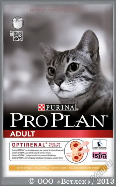 Лот: 5872391. Фото: 1. Pro Plan Adult Cat (ПроПлан... Корма