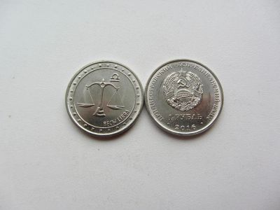Лот: 8410074. Фото: 1. Приднестровье 1 рубль 2016 " Знаки... Европа
