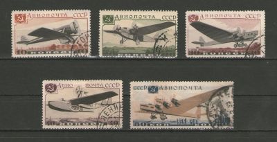 Лот: 9380937. Фото: 1. Лот из 5 марок серии "Авиапочта... Марки