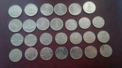 Лот: 5991839. Фото: 1. Набор монет. Отечественная война... Россия после 1991 года