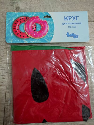 Лот: 19317354. Фото: 1. Круг для плавания. Плавание