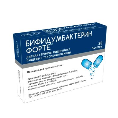 Лот: 23717316. Фото: 1. Бифидумбактерин форте пор. для... Лекарства