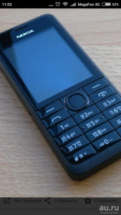 Лот: 10117524. Фото: 1. Продам nokia 301 dual sim на запчасти... Кнопочные мобильные телефоны