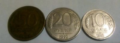 Лот: 11415574. Фото: 1. Монеты 92-93 гг. Россия после 1991 года