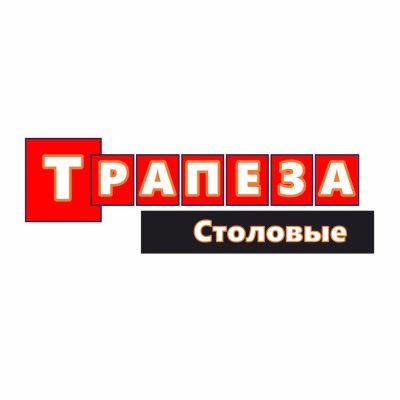 Лот: 25539350. Фото: 1. Повар-универсал в г/ц (столовая... Работа, вакансии