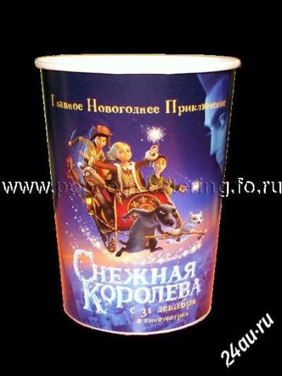 Лот: 2565386. Фото: 1. Стакан Снежная королева V32. Материалы и сырьё