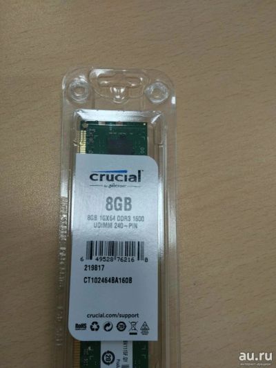 Лот: 9860969. Фото: 1. Оперативная память Сrucial 8gb... Оперативная память