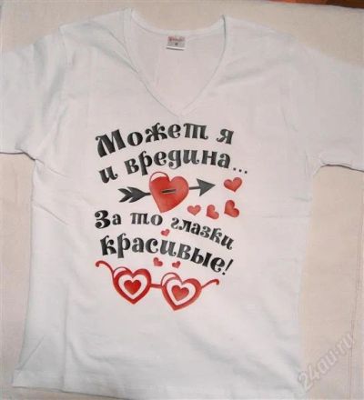 Лот: 2335695. Фото: 1. Женская футболка "Вредина". Футболки, топы и майки