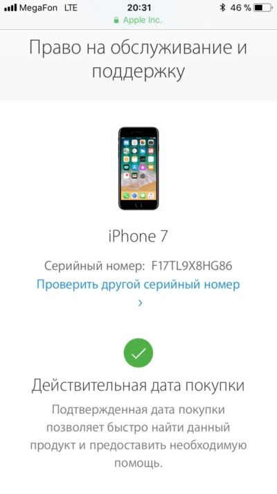 Лот: 11156717. Фото: 1. iPhone 7. Брелоки, подвески