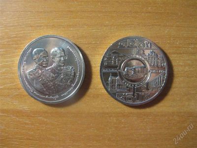 Лот: 1845911. Фото: 1. Таиланд 50 бат 2010 года. 150... Азия
