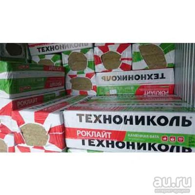 Лот: 13501444. Фото: 1. Теплоизоляция-утеплитель Технониколь... Утеплитель и изоляционные материалы