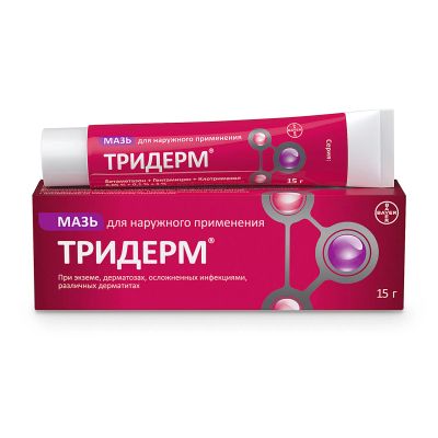 Лот: 23714108. Фото: 1. Тридерм мазь 15г. Лекарства