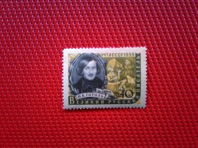Лот: 14805614. Фото: 1. *1959, 14 марта - 14 августа... Марки