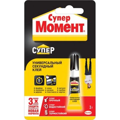 Лот: 24103898. Фото: 1. Клей Момент, 3 г, блистер, 874565... Клеи, герметики, пена монтажная, клейкие ленты