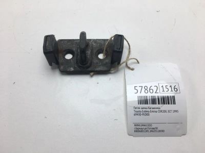 Лот: 20399028. Фото: 1. Петля замка багажника Toyota Estima... Кузов