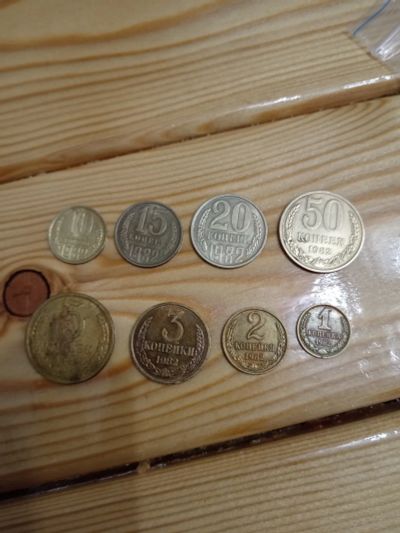 Лот: 25881382. Фото: 1. Набор 1,2,3,5,10,15,20,50 копеек... Россия и СССР 1917-1991 года