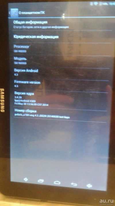 Лот: 8192809. Фото: 1. Планшет Samsung n 8000. Планшеты