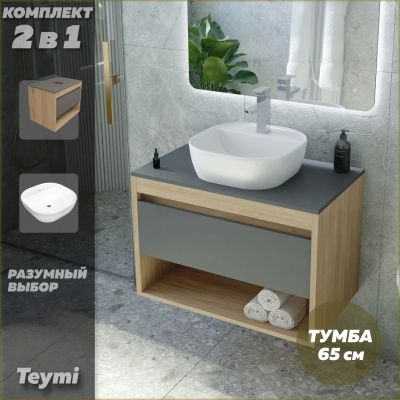 Лот: 25083733. Фото: 1. Тумба с раковиной Teymi Ritta... Мебель для ванной комнаты