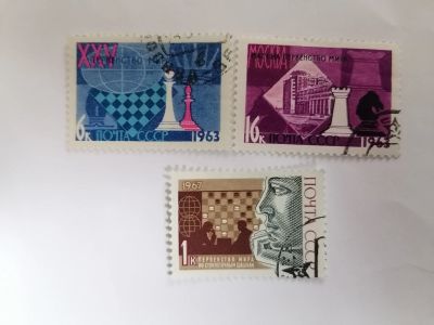 Лот: 25669785. Фото: 1. Шахматы СССР. Набор марок. Марки
