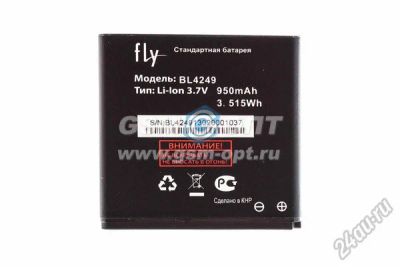 Лот: 11614615. Фото: 1. Аккумулятор (АКБ) для Fly E157... Аккумуляторы