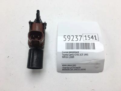 Лот: 20399883. Фото: 1. Клапан вакуумный Toyota Camry... Двигатель и элементы двигателя