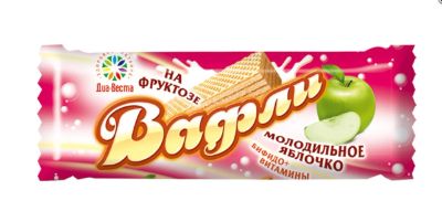 Лот: 5171929. Фото: 1. Вафли на фруктозе c бифидобактериями... Диетическое питание