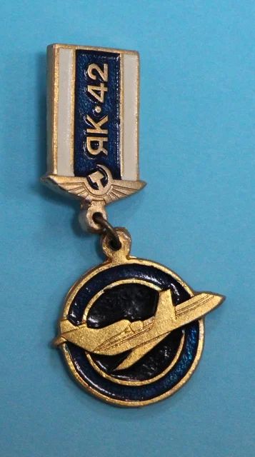 Лот: 8750097. Фото: 1. Знак: Як-42. (Пл. авиация, самолёты... Сувенирные