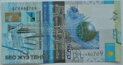 Лот: 8094324. Фото: 1. Казахстан 500 тенге 2006, в обороте... Россия, СССР, страны СНГ