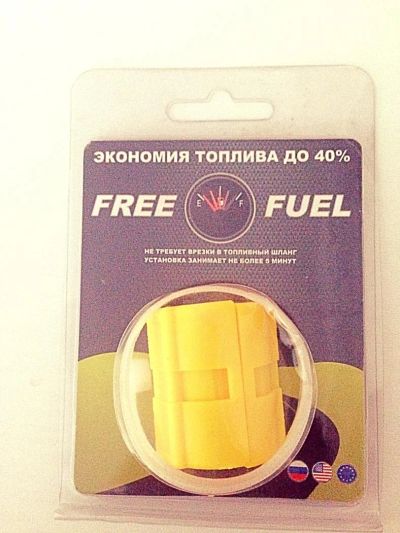 Лот: 6445966. Фото: 1. FreeFuel-Экономия Топлива. Топливная система