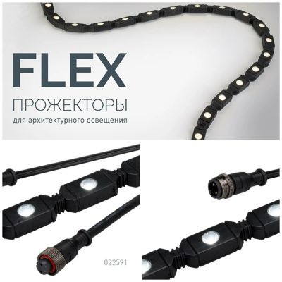 Лот: 11778827. Фото: 1. Светодиодный прожектор AR FLEX... Другое освещение