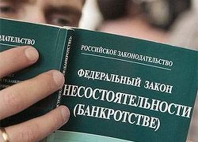 Лот: 6211626. Фото: 1. Банкротство Физических лиц. Другие (деловые услуги)