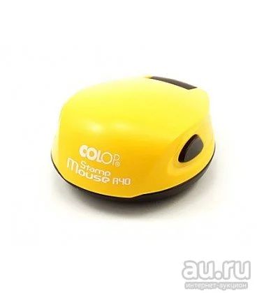 Лот: 14071863. Фото: 1. Colop Stamp Mouse R40 (цвет: карри... Печати, штампы, оснастки