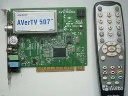 Лот: 6803175. Фото: 1. тв тюнер AVerTV 507. ТВ-тюнеры и карты захвата
