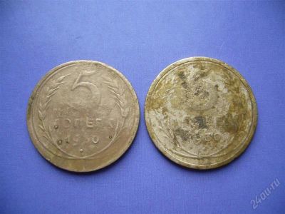 Лот: 2042794. Фото: 1. 5 копеек 1930 г. - 2 шт. Россия и СССР 1917-1991 года