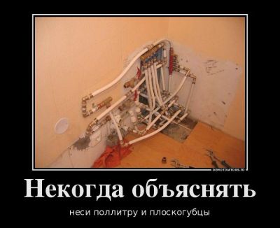Лот: 12567882. Фото: 1. Слесарь-сантехник. Другое (сантехника, водопровод)
