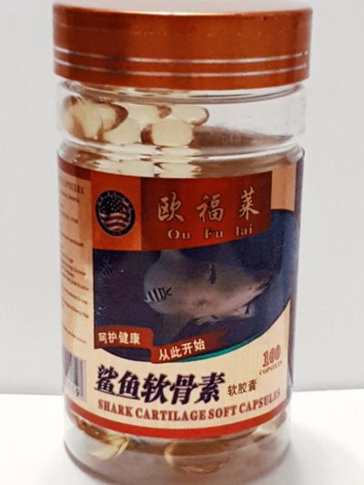 Лот: 18036545. Фото: 1. Акулий хрящ Shark Cartilage Soft... Народная медицина, БАДы