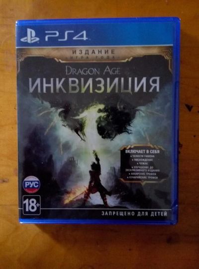 Лот: 9514232. Фото: 1. dragon age inquisition игра года... Игры для консолей
