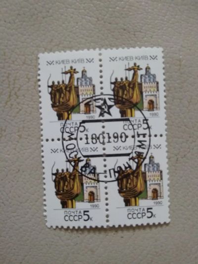 Лот: 25226557. Фото: 1. Блок марок. Марки