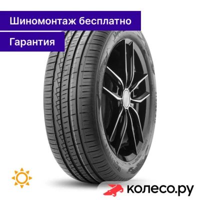 Лот: 25104076. Фото: 1. Autograph Eco 3 185/65 R15 92H. Шины
