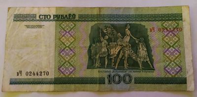 Лот: 25800649. Фото: 1. Беларусь 100 рублей 2013 (мод... Россия, СССР, страны СНГ