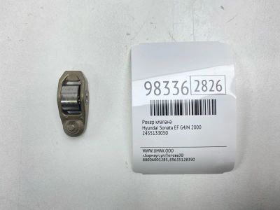 Лот: 24773183. Фото: 1. Рокер клапана Hyundai Sonata 2000... Двигатель и элементы двигателя