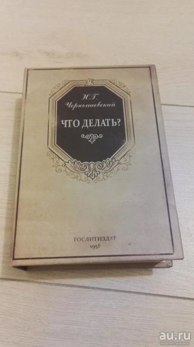 Лот: 9754991. Фото: 1. Книга сейф (кому-нибудь в подарок... Другое (сувениры, подарки)