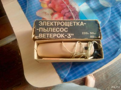 Лот: 9606828. Фото: 1. Электрощетка-пылесос Ветерок -... Пылесосы, паровые швабры