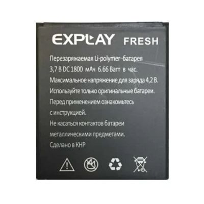 Лот: 15545923. Фото: 1. Аккумулятор Exp Fresh. Аккумуляторы