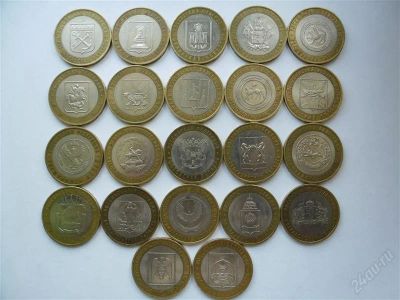 Лот: 2647674. Фото: 1. Регионы и области РФ (22 разные... Россия после 1991 года